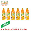 Maa マンゴージュース ボトル 1L×6本 MANGO J