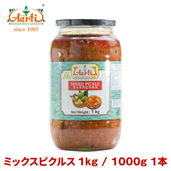 ߥåԥ륹 1kg / 1000g 1Mix Pickles Pickle Achar ʪ 㡼  ɥ졼 ...