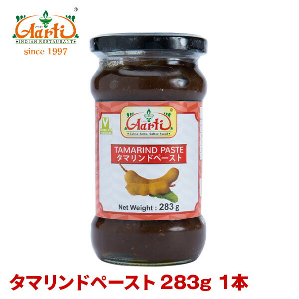 タマリンドペースト 283g 1本Tamarind Paste イムリー タマル・ヒンディー チョウセンモダマ フルーツ 調味料 インド料理のサムネイル