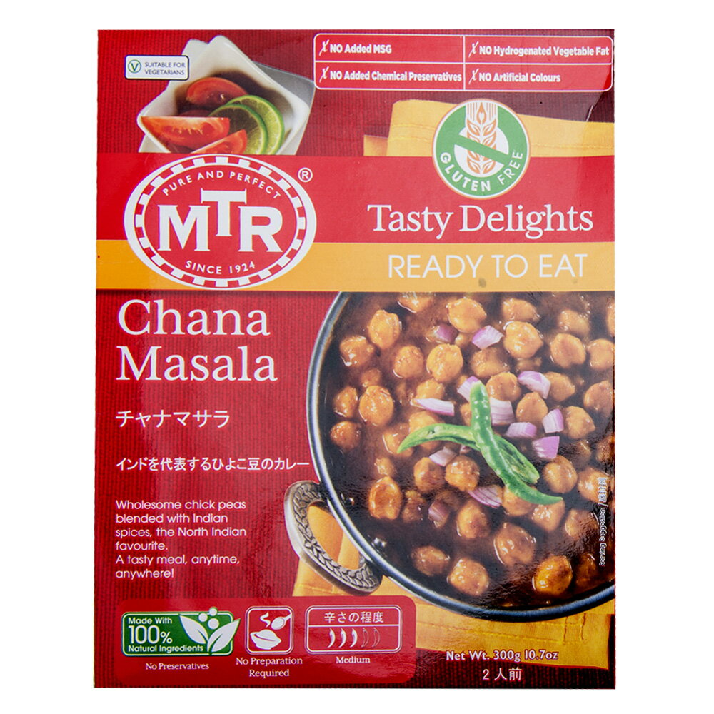 MTR チャナマサラ 300gx10箱 送料無料Chana Masala 家庭料理 辛口 インドカレー レトルト インド製