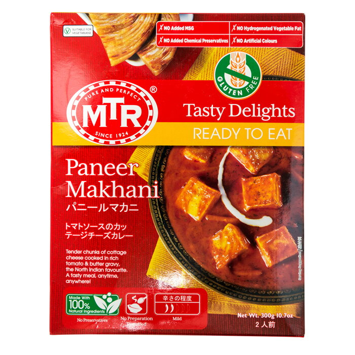 MTR パニールマカニ Paneer Makhani 300g 1袋2人前ゆうメール便対応 パニール トマト カッテージチーズ レトルトカレー チーズ インドカレー 業務用 スパイス 神戸アールティー