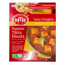 MTR パニールティッカマサラ 300gPaneer Tikka Masala 玉ねぎベース インドカレー レトルト インド製