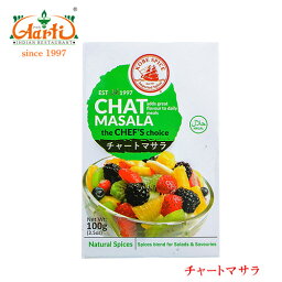 KS チャートマサラ 100g×10箱KS Chat Masala セット商品 まとめ買い スパイス 香辛料 ハーブ