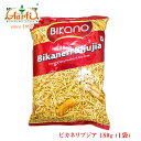 BIKANO ビカネリブジア 150g×5袋Bikaneri Bhujia スナック 菓子 おつまみ セット商品 まとめ買い おやつ ナムキーン ビカノ