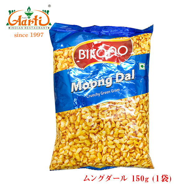 BIKANO ムングダール 150g Moong...の商品画像