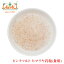 ԥ󥯥 ҥޥ () 50gpink himalayan rock salt  ѥ ʴ