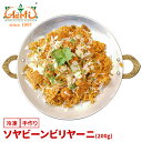 \r[r[j 200g PiSoya Bean Biryani 哤~[g ݂ rj Ⓚ