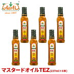 マスタードオイル TEZ 237ml×6本 常温便,油,Mustard Oil,マスタード,オイル,からし菜,Sarson Ka Til 送料無料, RCP