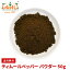 ƥࡼڥåѡѥ 50g 椦ѥå̵Timmur pepper powder ƥࡼ ƥ Nepal pepper ͥѡڥåѡ ͥѡ뻳ܥ ʴ ѥ ѥ 