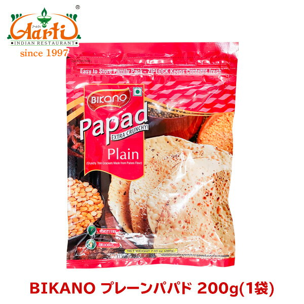 商品詳細 商品名 BIKANO プレーンパパド 名称 プレーンパパド 原材料名 ウラド豆、緑豆、ひよこ豆、食塩、サゴ、アサフェティーダ / 膨張剤 内容量 200g 商品形態 常温 賞味期限 枠外下部に記載 保存方法 ※直射日光、高温多湿を避け、開封後は冷暗所にて密封保存してください ※開封後は、なるべくお早くご使用下さい 原産国 インド