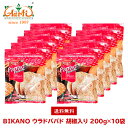 商品詳細 商品名 BIKANO プレーンパパド 名称 プレーンパパド 原材料名 ウラド豆、緑豆、ひよこ豆、食塩、サゴ、アサフェティーダ / 膨張剤 内容量 200g×10袋 商品形態 常温 賞味期限 枠外下部に記載 保存方法 ※直射日光、高温多湿を避け、開封後は冷暗所にて密封保存してください ※開封後は、なるべくお早くご使用下さい 原産国 インド