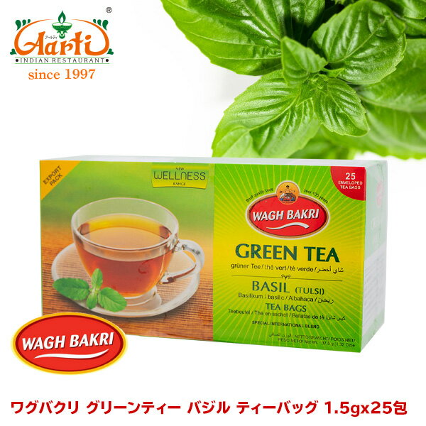 殺Х ꡼ƥ Х ƥХå 1.5gx25wagh bakri green tea basil   ݥեΡ
