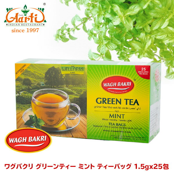 殺Х ꡼ƥ ߥ ƥХå 1.5gx25wagh bakri green tea mint   ݥեΡ