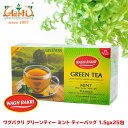 ◆ワグバクリ グリーンティー ミント ティーバッグ◆ WAGH BAKRI GREENTEA MINT TEA BAGS 1.5gx25 グリーンティー ミント ティーバッグ 電気ポットで簡単に出来るティーバック商品です。 インド紅茶用で栽培する豊かな茶畑で採れた天然の緑茶茶葉を使用！ 読書、動画閲覧、団らん、仕事中などの休憩・会話の時間にピッタリです。 ※こちらのお茶はカフェインを含んでいます。 商品詳細 商品名 ワグバクリ グリーンティー ミント ティーバッグ 原材料名 緑茶、香料（ミント） 内容量 37.5g （1.5g×25包） 商品形態 常温 賞味期限 商品に記載 保存方法 ※直射日光、高温多湿を避け冷暗所にて保存ください。 ※開封後は密封保存し、お早めにお召し上がりください。 原産国 インド