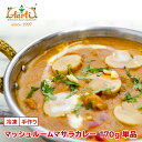 y30OFFz}bV[}TJ[ 170g PiMushroom Masala Curry ̂ XpCV[ ChJ[ ⓀyX[p[ؗՁz