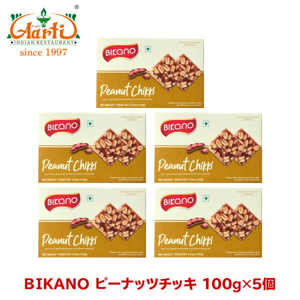 BIKANO s[ibc`bL 100g~5Peanut Chikki َq LfBWO[ Ԑ  ~^[C[ rJm peanuts