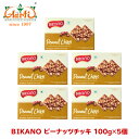 BIKANO ピーナッツチッキ 100g×5個Peanut Chikki 砂糖菓子 キャンディジャグリー 落花生 おやつ ミターイー ビカノ peanuts