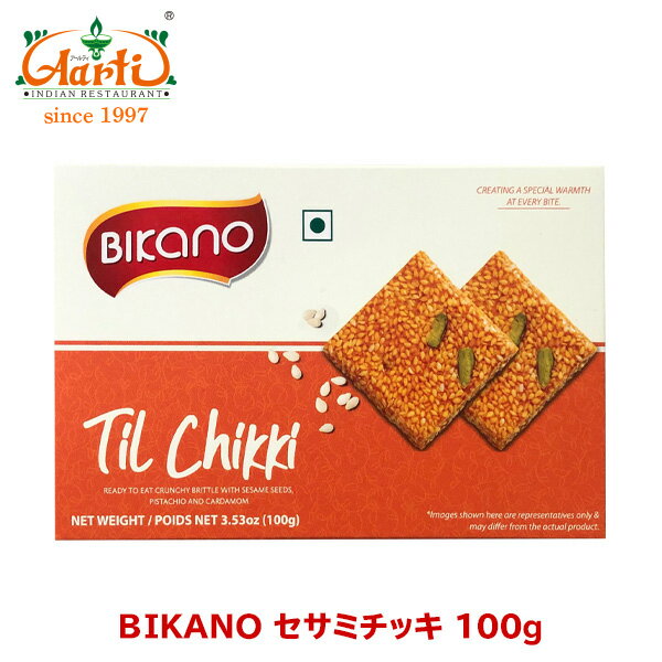 BIKANO セサミチッキ 100g 1個Till Chikki 砂糖菓子 キャンディジャグリー ごま おやつ ミターイー ビカノ sesami