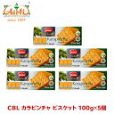 CBL Js`rXPbg 100g~5Karapincha Biscuits J[[t ܂Ƃߔ NbJ[  َq