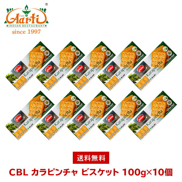 CBL Js`rXPbg 100g~10 Karapincha Biscuits J[[t ܂Ƃߔ NbJ[  َq