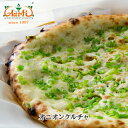 【15%OFF】オニオンクルチャ 10枚セット 送料無料包み焼き ナンピザ パン インド料理 セット商品 まとめ買い 冷凍