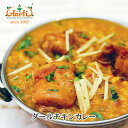 ダールチキンカレー 250g 単品Dal Chicken Curry 鶏肉 ムング豆 高タンパク低カロリー インドカレー 冷凍【スーパー…