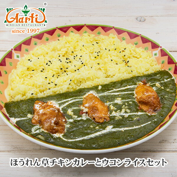 【15%OFF】ほうれん草チキンカレー(25