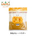 IWi  J[pE_[ 400g 䂤pPbgOriginal Non-salt Curry Powder Xp ~bNXXpCX h J[ Ȃ