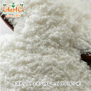 ココナッツファイン(フレーク) ベトナム産 10kg 送料無料Coconut Fine(Flake) 製菓材料 ナリヤル ケトン体 インドカレー タイカレー 1