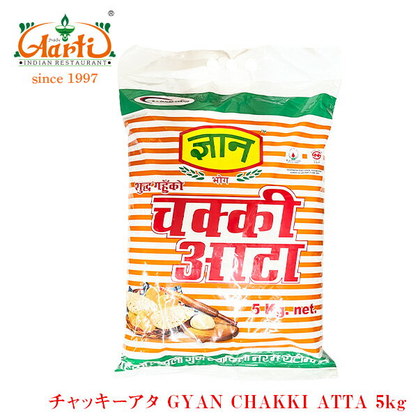 lp[ `bL[ A^ 5kg GYAN CHAKKI ATTA Atta  S `peB pޗ Whole Wheat Flour