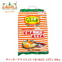 ネパール チャッキー アタ 10kg GYAN CHAKKI ATTA Atta 小麦粉 全粒粉 チャパティ 製パン材料 Whole Wheat Flour