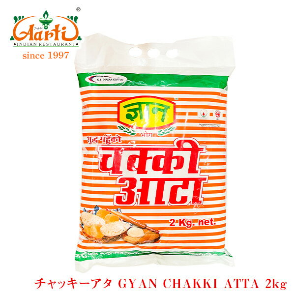 lp[ `bL[ A^ 2kg GYAN CHAKKI ATTA Atta  S `peB pޗ Whole Wheat Flour