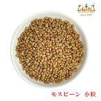 モスビーン 小粒 1kgMoth bean マット豆 トルコグラム マトキ Dew Grams 乾燥豆