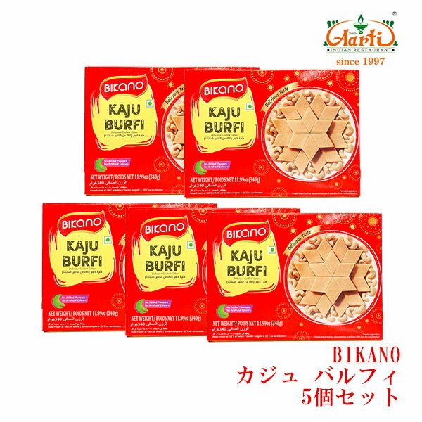 BIKANO Хե 340g5ĥå,KAJU BURFI,,,,ڻ,ͥƥڥء