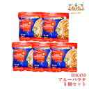 【10%OFF】BIKANO アルーパラタ 400g×5個セット,冷凍A