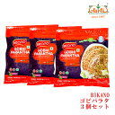 BIKANO ゴビパラタ 400g×3個セット,冷凍GOBHI PARANTHA,おつまみ,おやつ,パン,ナン,チャパティ,インド,お土産,神戸アールティー【クー..