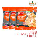 BIKANO ホームスタイルパラタ 360g×3個セット,冷凍HOME STYLE PARANTHA,おつまみ,おやつ,パン,ナン,チャパティ,インド,お土産,神戸アールティー【クール便】