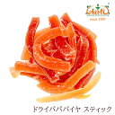 ドライパパイヤ タイ産 200gdry papaya ドライフルーツ 果実加工品 お菓子