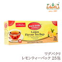 【10%OFF】ワグバクリ レモン ティーバッグ 25包（2gx25）wagh bakri lemon tea チャイ用茶葉 インド紅茶 ミルクティー