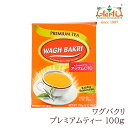 ワグバクリ プレミアムティー 100g×3箱wagh bakri premium tea チャイ用茶葉 インド紅茶