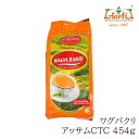 ワグバクリ プレミアムティー 454gwagh bakri premium tea チャイ用茶葉 インド紅茶 ミルクティー