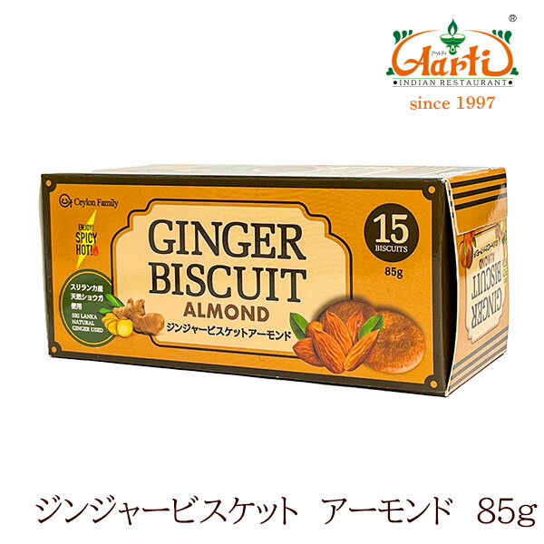 CF WW[rXPbgA[h 85g Ginger Biscuit Almond 傤 Pi  َq