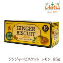 CF WW[rXPbg 85g Ginger Biscuit Lemon 傤 Pi  َq