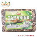 タマリンドバー 500g Tamarindイムリーチョウセンモダマタマル・ヒンディマカンピアハーブスパイス香辛料ハーブ