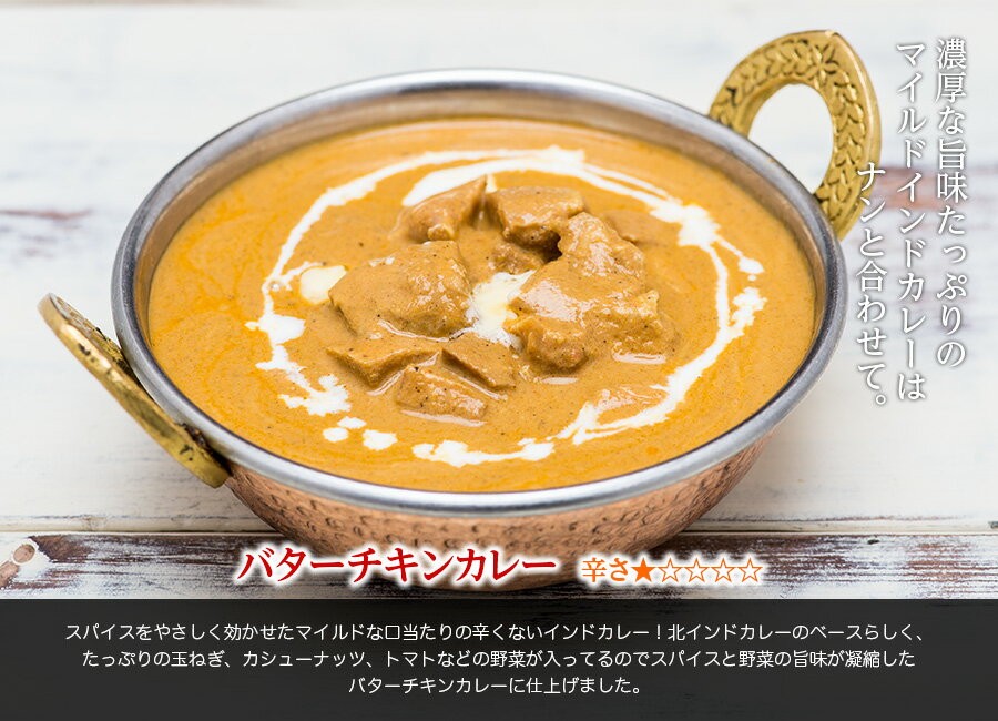 神戸アールティー インドカレー選べる3食セット 常温保存 ≪簡易包装≫ 180gx3袋 メール便送料無料 6種類の カレー から選べる 各180g レトルト カレー 専門店 通販 smtb-k,kb,RCP