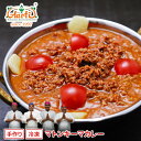 マトンキーマカレー 250g×10袋Mutton Keema Curry 羊肉 ひき肉 インドカレー インド料理 セット商品