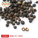 【10%OFF】馬告 マーガオ 1kg/1000gMaqaw Makauy 台湾 レアスパイス ハーブ 香辛料 調味料