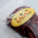 【10%OFF】チリペッパー ホール 500gレッドチリホール Chilli pepper Whole 唐辛子 鷹の爪 香辛料 調味料 辛党 スパイス 2