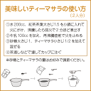 神戸アールティーオリジナル ティーマサラ 500gAarti Original Tea Masala ミックススパイス 香辛料 調味料 3