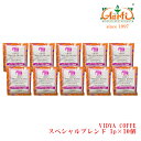VIDYAコーヒー スペシャルブレンド 10g×10包 神戸アールティー メール便 送料無料